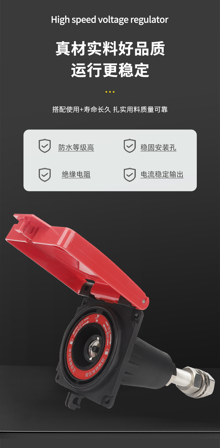 發(fā)電車(chē)應急電源630A插頭插座.jpg