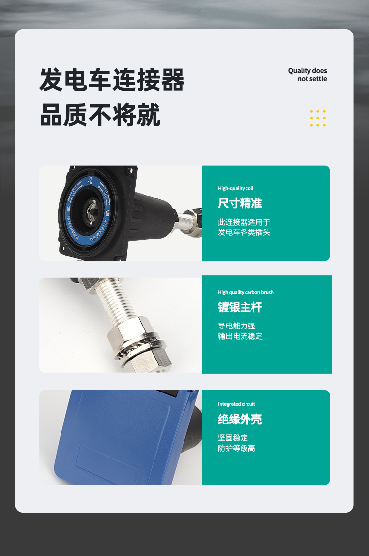 發(fā)電車(chē)應急電源630A插頭插座.jpg